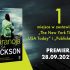 Prawda może okazać się o wiele mroczniejsza niż najgorsze lęki…  Premiera książki „Paranoja” Lisy Jackson